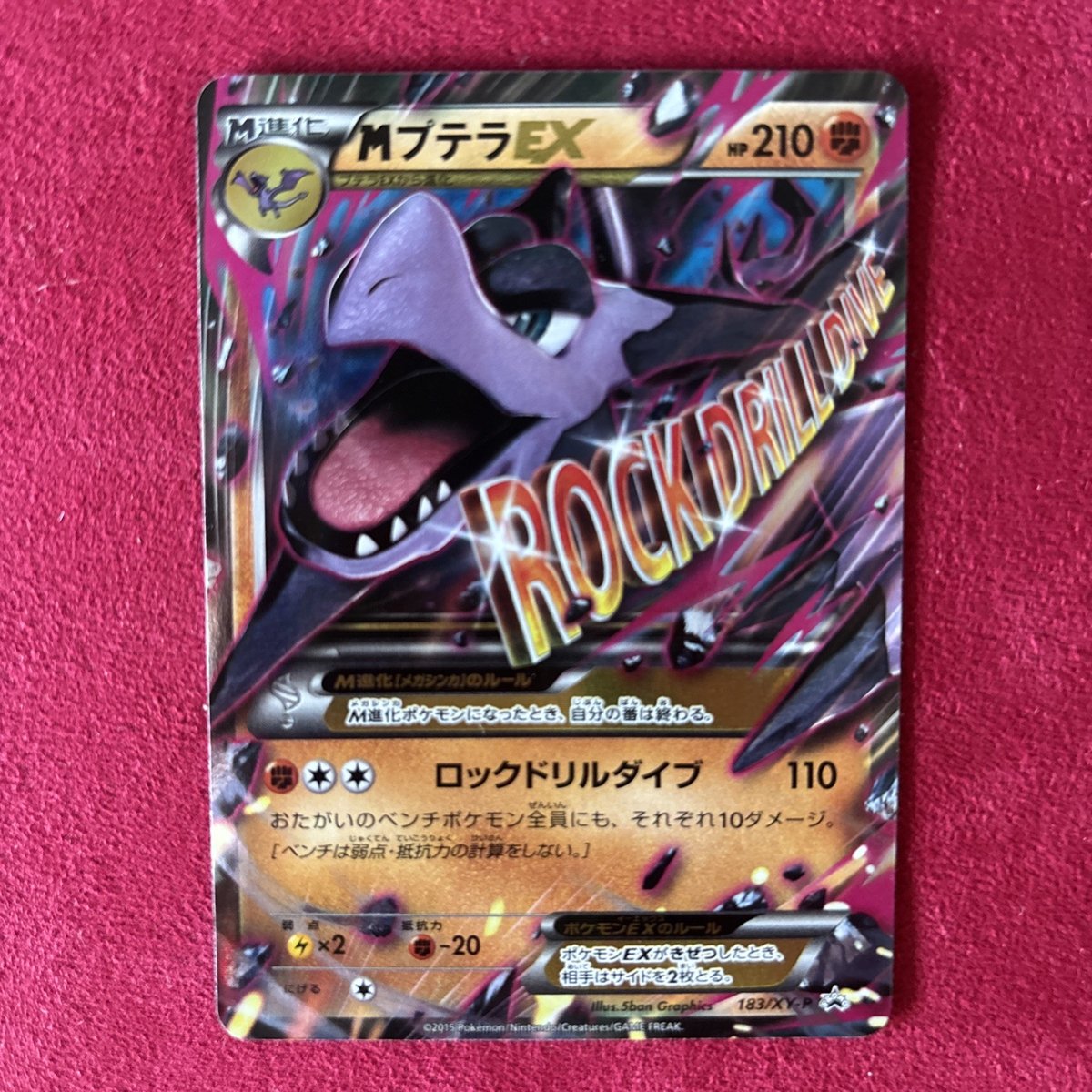 M Aerodactyl EX 183/XY-P Doppio Mega Break Promo Giapponese TCG POKEMON Near Mint