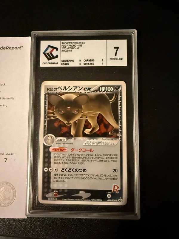 Persian ex de rocket promo