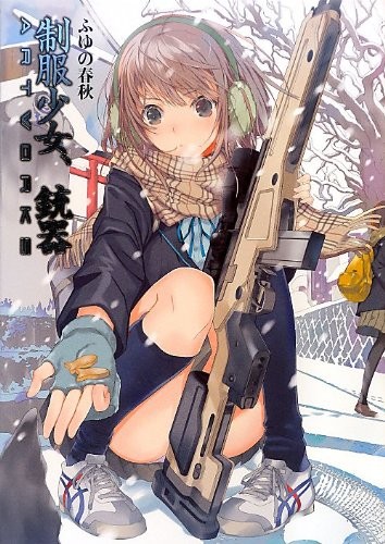 uniforme scolastica e Gun Pistol art book / Seifuku Shoujo Juuki ARTW... forma libro JP