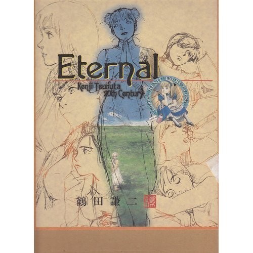 Libro d'arte Kenji Tsuruta usato forma libro Eterna JP