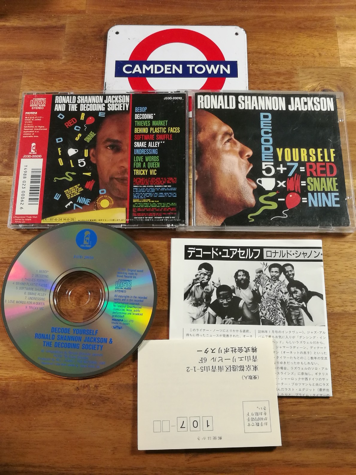 Ronald Shannon Jackson & Decoding Society - Decode Yourself Japan Press Cd M M