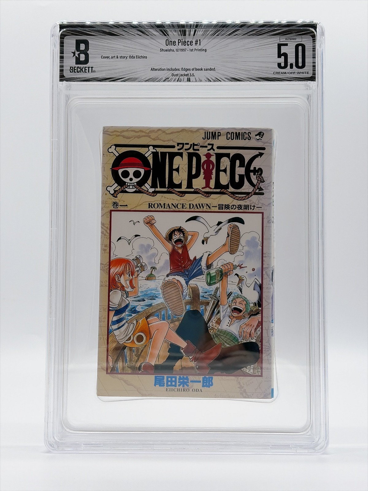 BGS 5.0 ONE PIECE Vol. 1 prima stampa manga fumetti 1997 giapponese