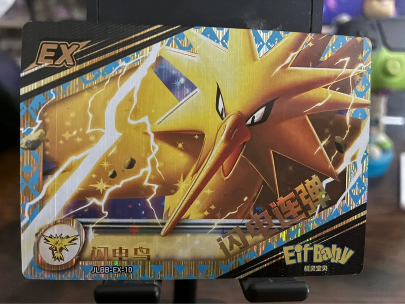 Carte Pokémon chinoise Eif baby 2