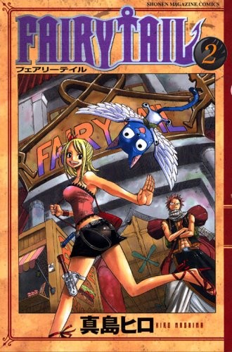 FAIRY TAIL VOL.2 (SHONEN MAGAZINE COMICS) [IN GIAPPONESE] di Hiro Mashima *NUOVO*