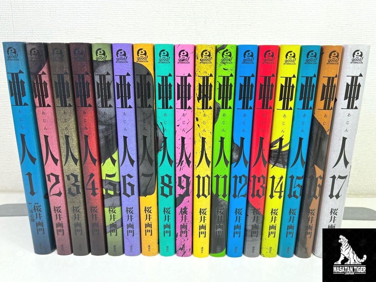 Ajin Demi-Human Vol.1-17 Set Completo Manga Fumetti Lingua Giapponese F/S