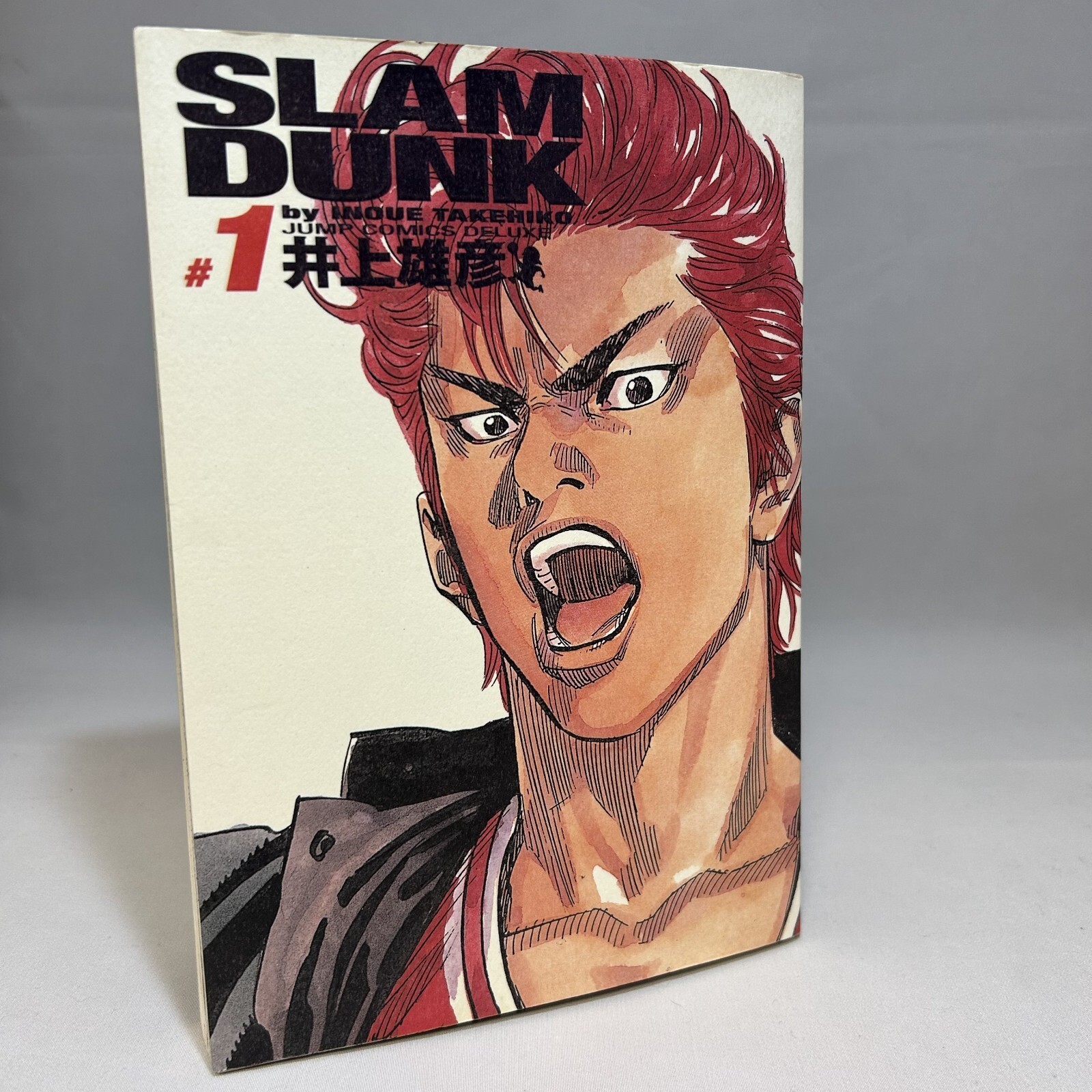 1a stampa Slam Dunk Complete Edition Vol.01 Takehiko Inoue - Manga giapponese