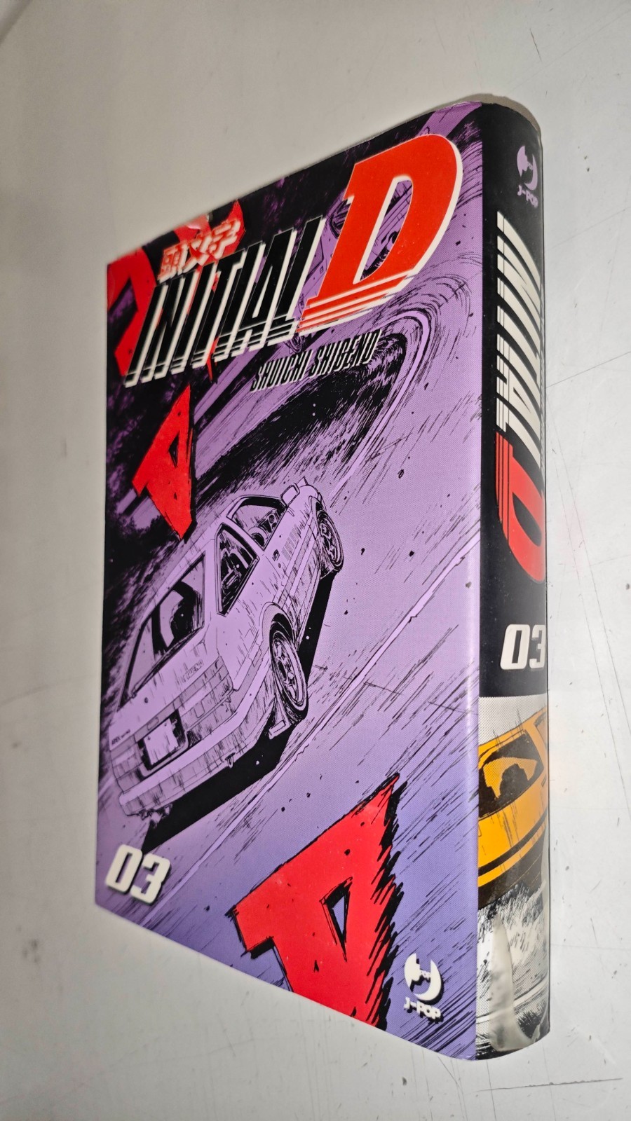 INITIAL D # 3-03 - SHUICHI SHIGENO - JPOP MANGA - MNx2