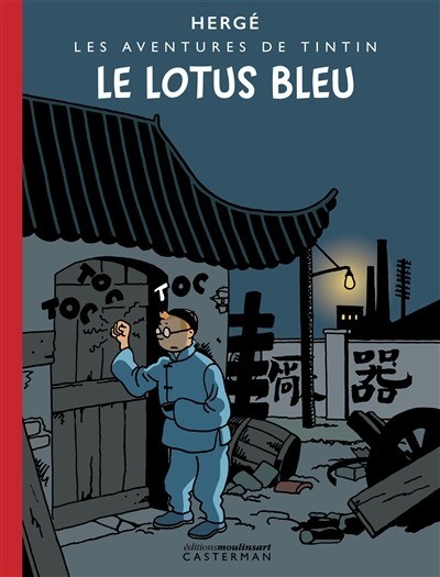 CASTERMAN Casterman Tintin Le Lotus Bleu Colorisé Used(French) Les Aventures De