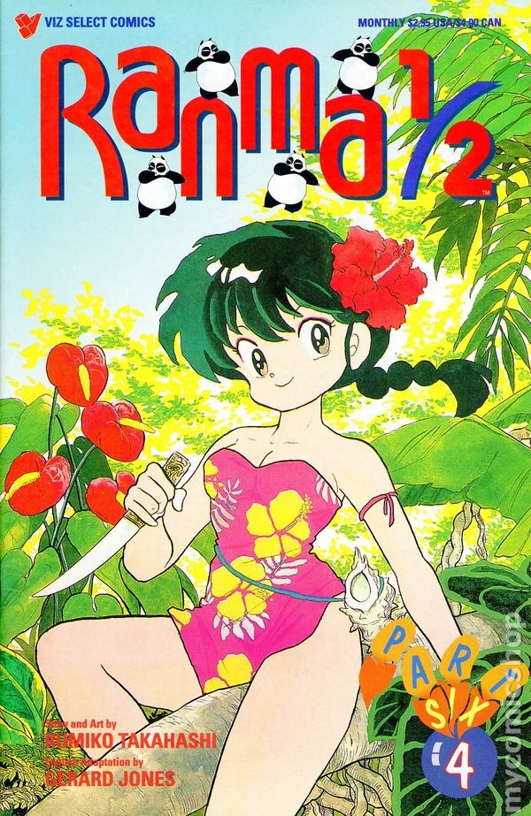 Ranma 1/2 parte 06 #4 FN 1997 immagine stock
