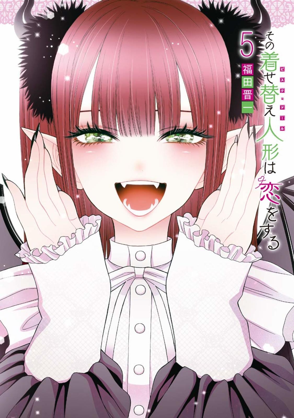 The Dress-up Doll Falls In Love Vol.5 (Young Gangan Comics) F/S con Tracking# NUOVO
