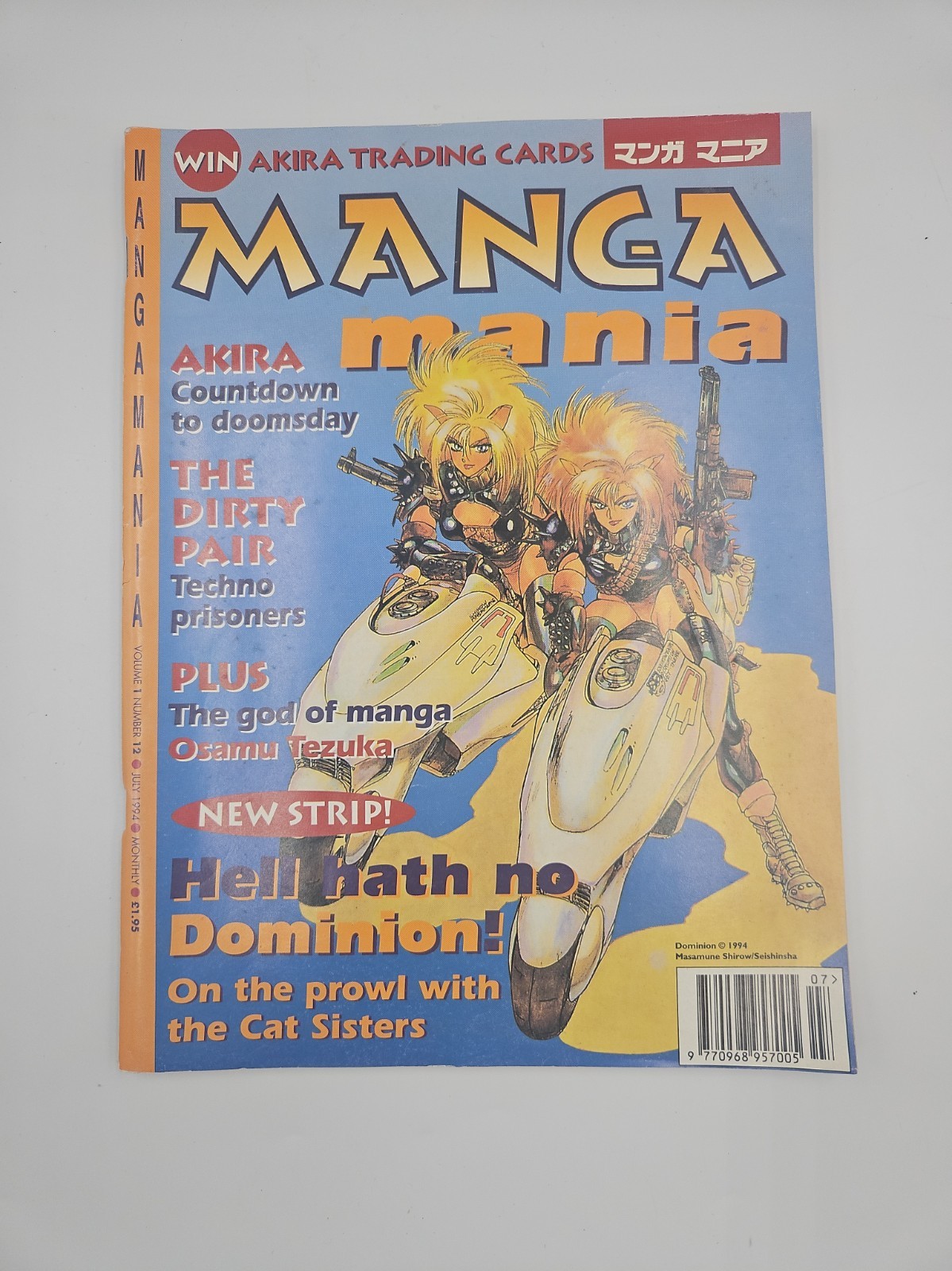 Manga Mania Comic Magazine Issue 12 July 1994 Akira Dirty Pair Anime Vintage