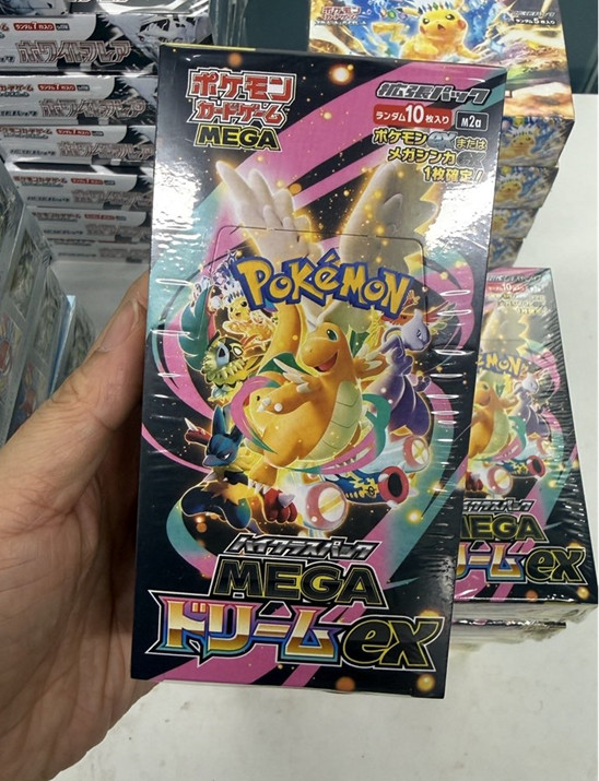 Mega Dream ex M2a Booster Box Carta Pokemon Alta Classe con Shrink M2A Giapponese