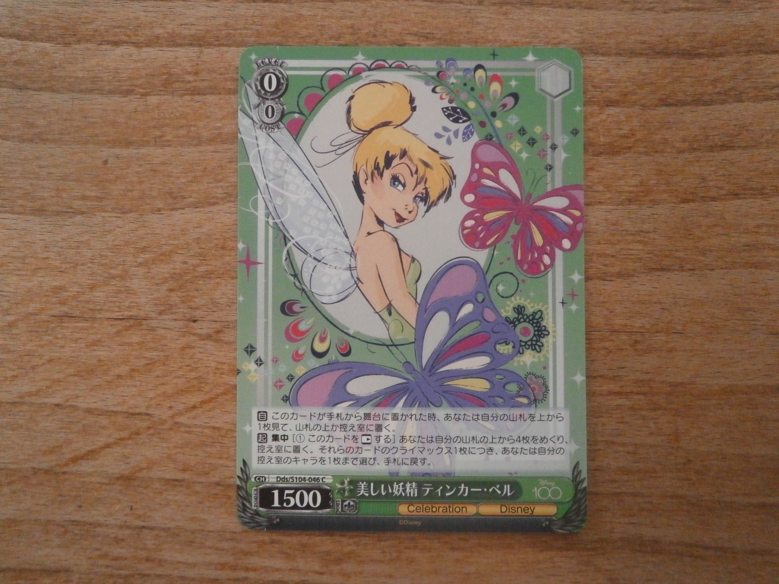 Carte DISNEY 100 Years of Wonder- WEISS SCHWARZ Dds/S104-046 (Tinker Bell) Japan