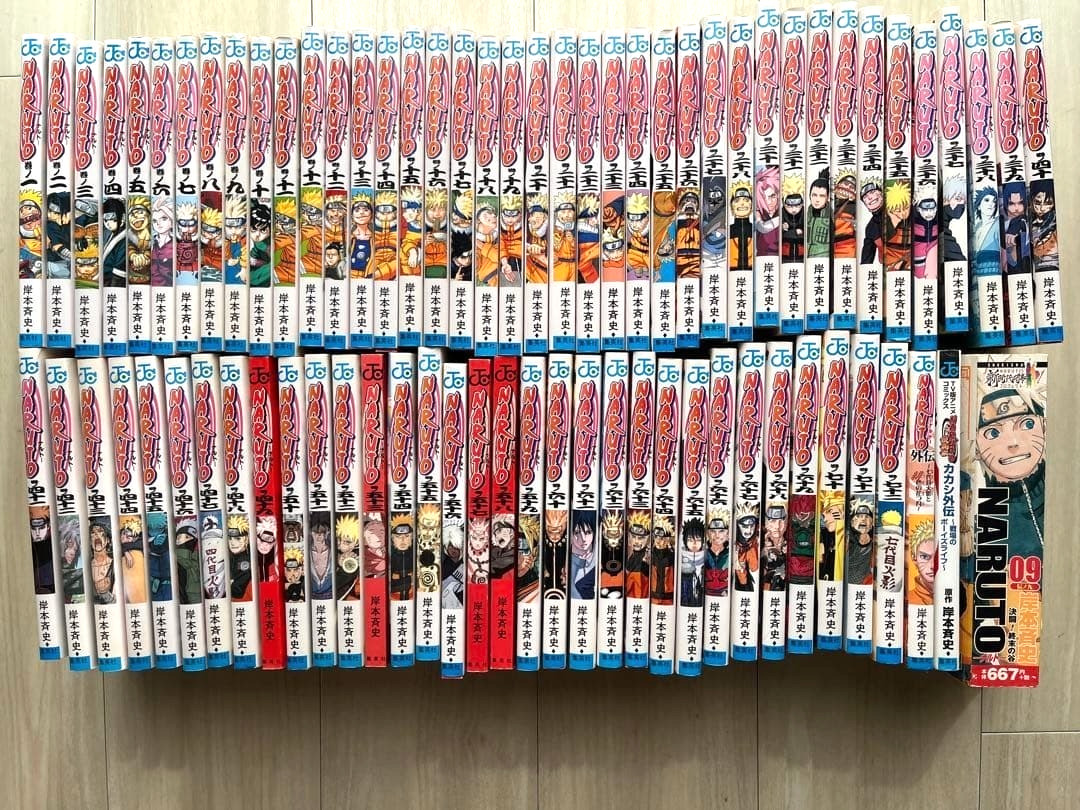 Naruto Comic Manga Vol 1-72 Set Completo + Gaiden Venditore Giapponese Giapponese Giappone