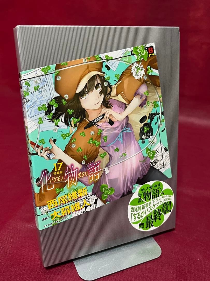 [Non Letto] Bakemonogatari Edizione Speciale Vol. 17 con scatola esterna illustrazione