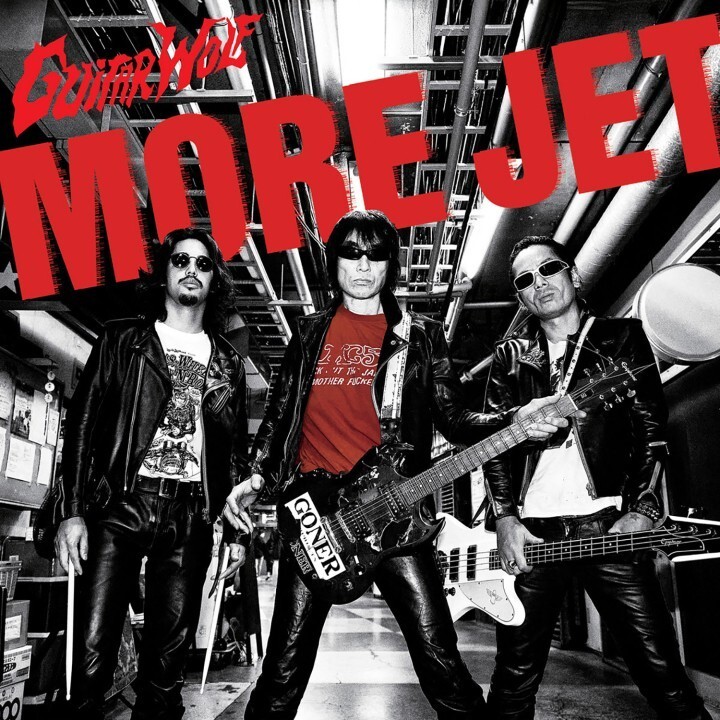 Guitar Wolf More Jet (Vinyl LP) 12" Album