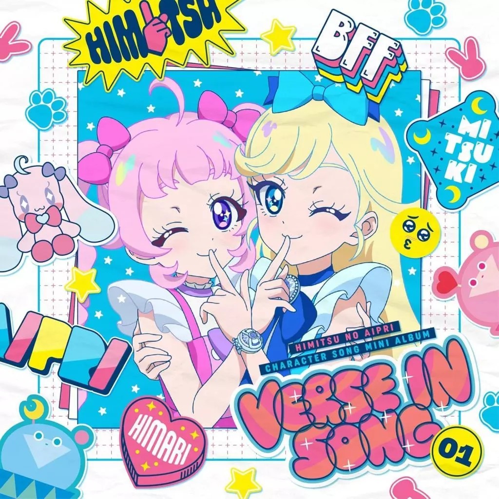 Anime CD TV anime "Himitsu no Ipri" personaggio canzone mini album VERSEIN...