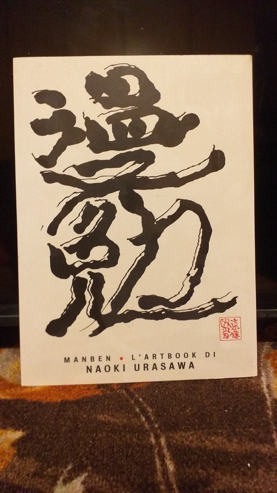 Manben - L'artbook di Naoki Urasawa