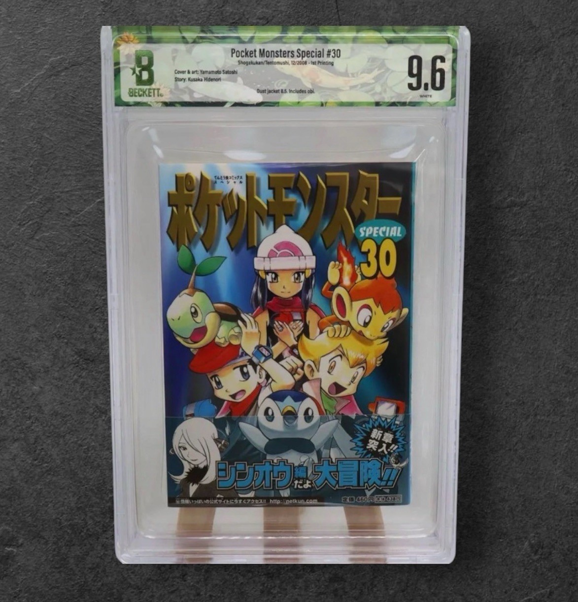 [BGS 9.6] Pokemon Pocket Monsters Volume Speciale 30 Prima Edizione con Fumetto Obi