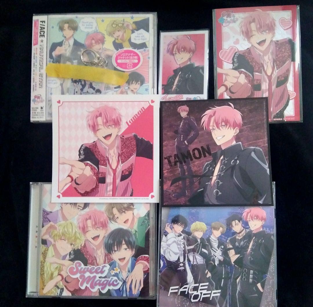Tamontenkun Which Itow? 3 CDs