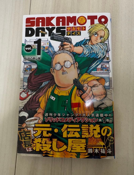 SAKAMOTO DAYS Vol.1 1° Stampa 2021 Manga Giapponese con Obi Yuto Suzuki JP Raro