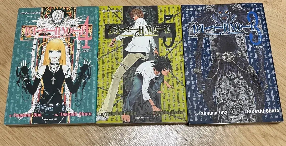Death Note (Death note) volumi 3 4 5 prima edizione in vendita