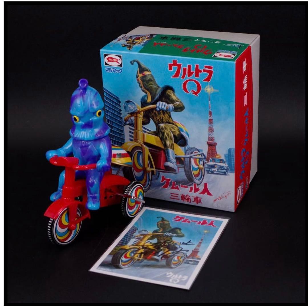 M1 Kemur Man Tricycle Marble Series Mutant x Aqua Violet 591213