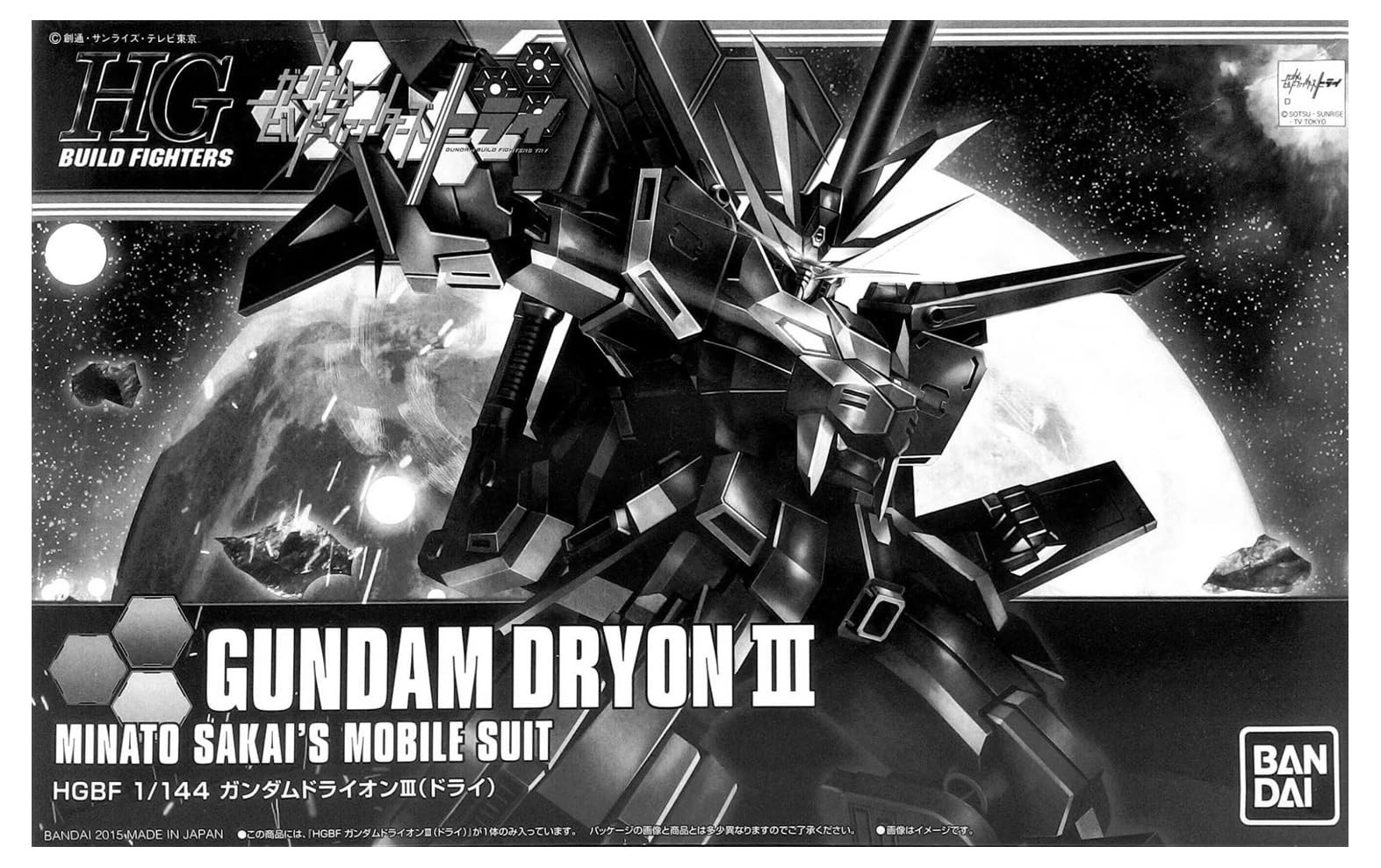Bandai 201771 HGBF 1/144 Gundam Drion III Dry