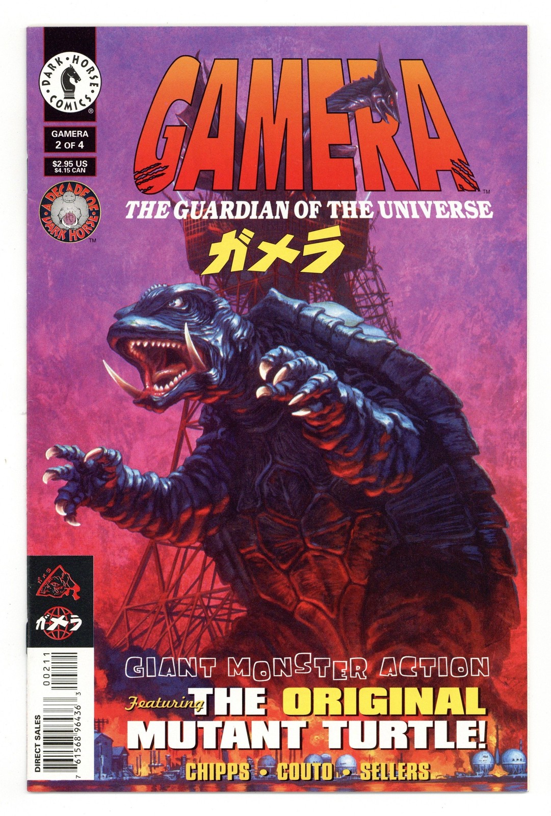 Macchina fotografica #2 FN/VF 7.0 1996