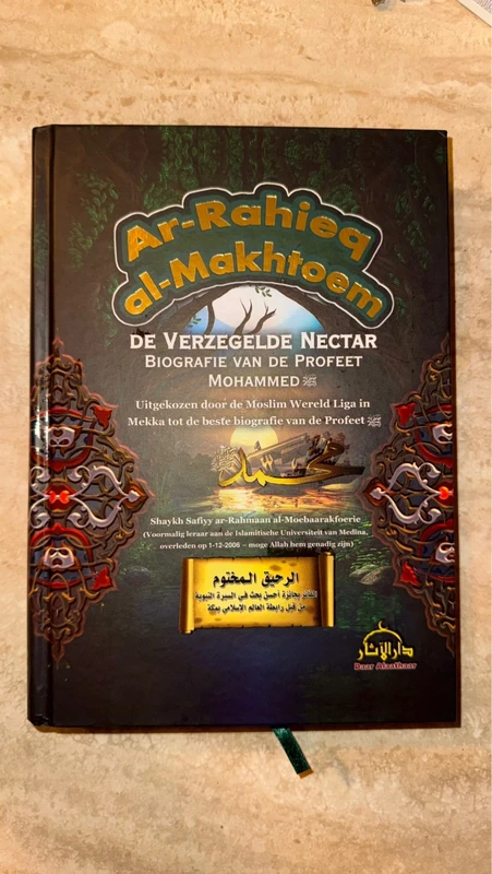 De verzegelde nectar - Ar-rahieq al-Makhtoem