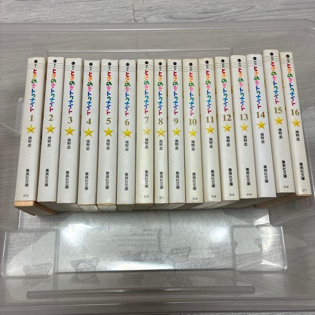 Tokimeki Tonight Bunko Edition Set 16 Volumi Prodotti Giapponesi