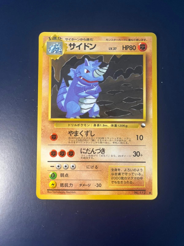 Pokemon - Rhydon (EXS) - Expansion Sheet - Komiya