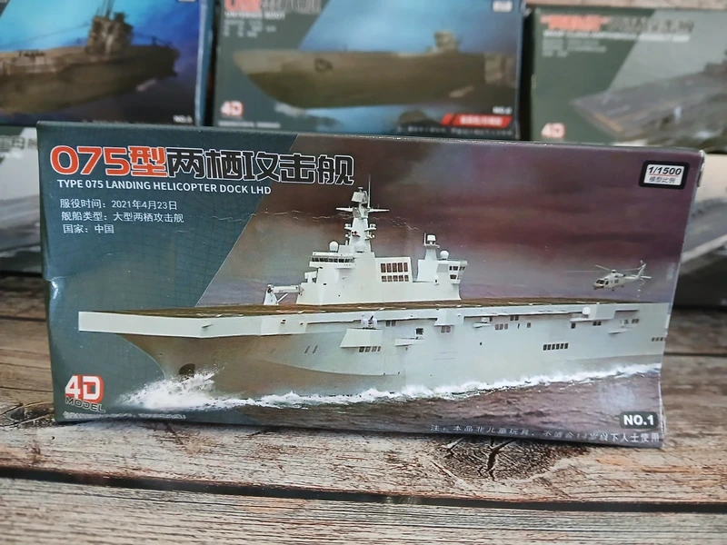 Modellino nave da guerra Type 075 Landing Helicopter Dock LHD