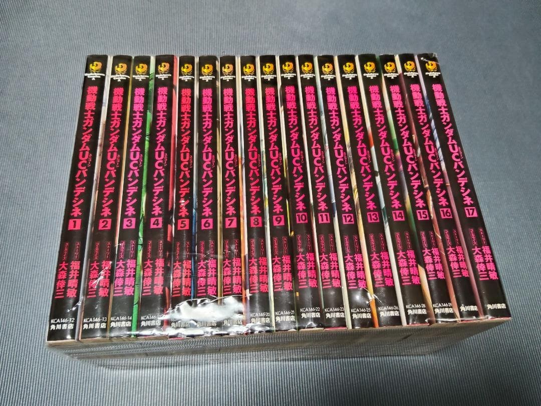 Mobile Suit Gundam Unicorn UC Bande Dessinee Vol.1-17 set completo fumetti JPN