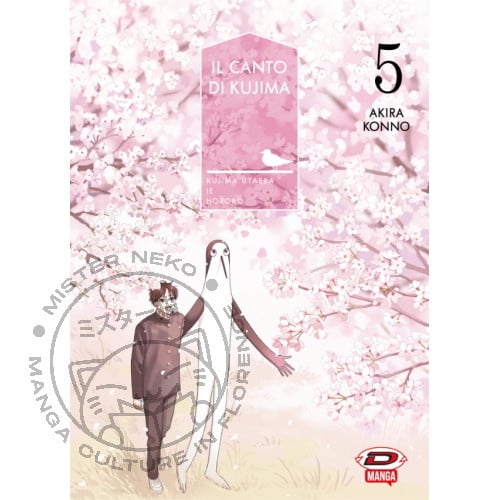 Il Canto di Kujima n° 05