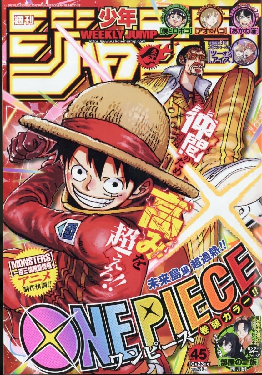 Shueisha Shonen Jump 45 23 ottobre 2023 numero rivista 23