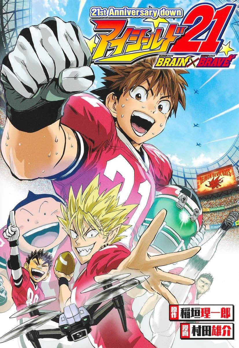 21° Anniversario Down Eyeshield 21 CERVELLO x BRAVE Fumetto Nuovo dal Giappone