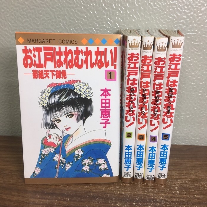 Sleepless Oedo - Set completo di 5 volumi edizione giapponese manga fumetto