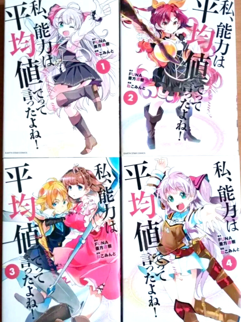 Non ho detto di fare la mia vita quotidiana nella prossima vita? 1-4 set di...