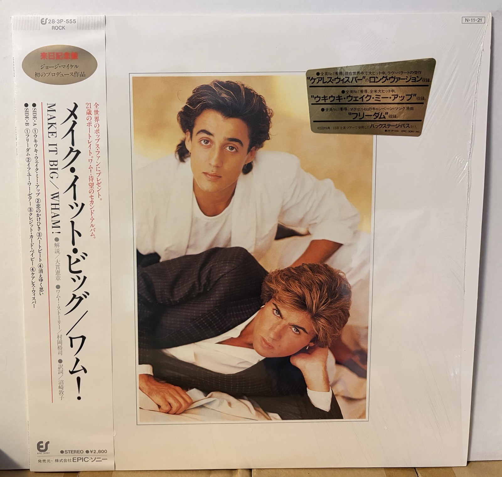 Wham! Make It Big Japan Vinyl LP Obi Shrink Back Stage Pass 28 3P555