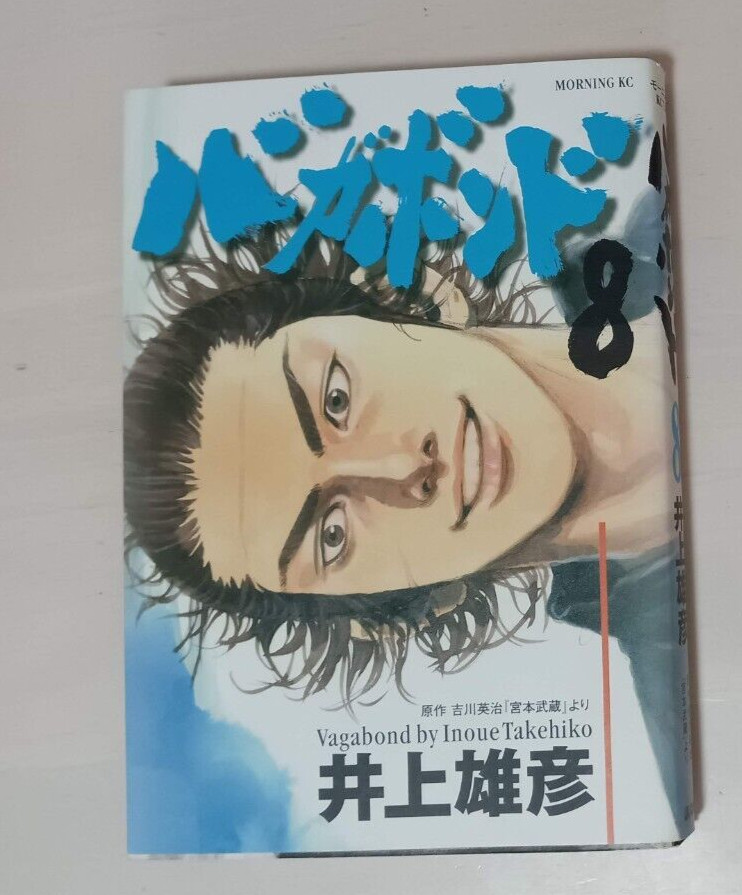 Vagabond Takehiko Inoue Japanese Edition Manga Comic Vol_8 Japan