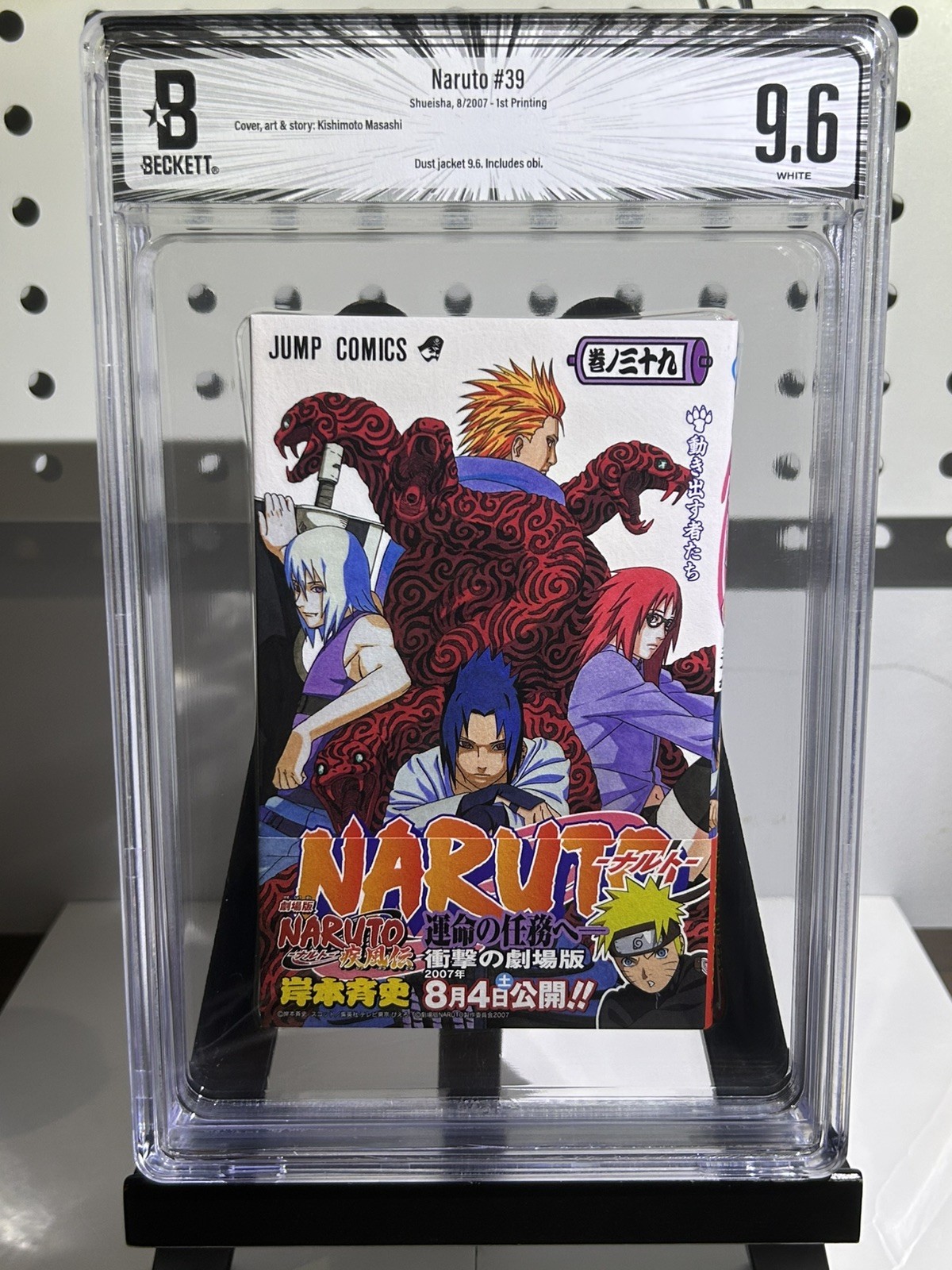 BGS 9.6 NARUTO vol. 39 (2007) prima stampa prima edizione manga giapponese con OBI