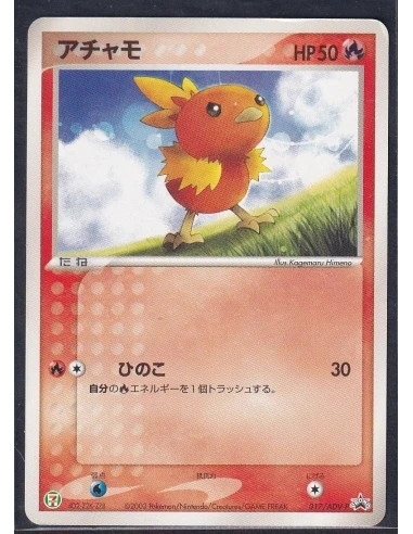 Torchic (ADV-P 017) 7 Eleven ADV Promos G1