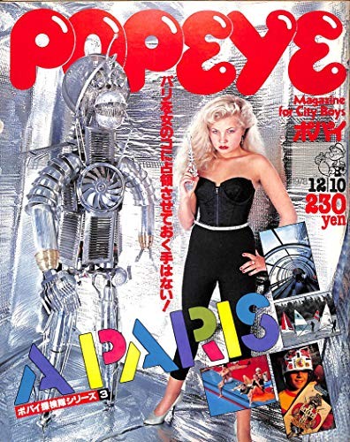 POPEYE 10 dicembre 1978 numero Popeye Expedition serie 3 A PARI... modulo libro JP