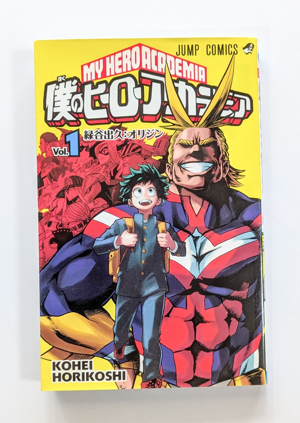 My Hero Academia Vol.1 1a Edizione 2014 Manga Giapponese Fumetto Kouhei...
