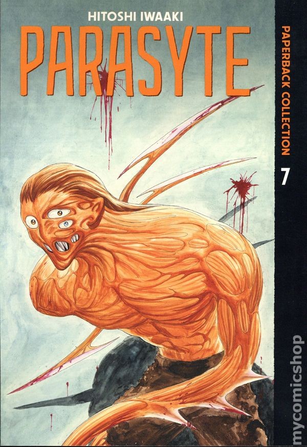 Parasyte GN Paperback Collezione #7-1ST NM 2026 Immagine Stock