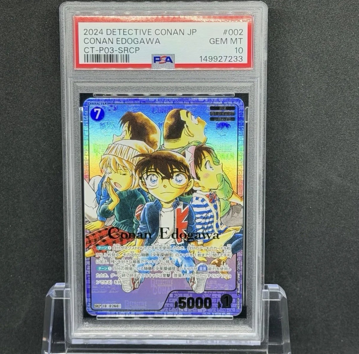 PSA 10 Detective Conan Edogawa SRCP 002 0260 Haibara Ai Genta Ayumi Mitsuhiko
