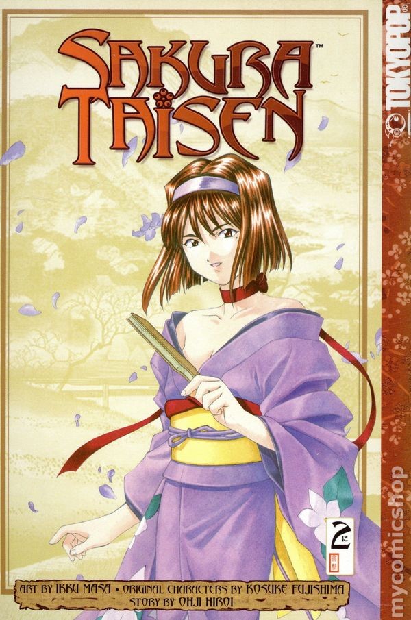 Sakura Taisen GN 2-1ST FN 2005 immagine stock