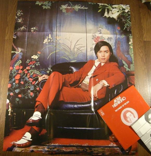 Akira Nishikino Koi Taiyo Namida wo Utau 2LP Box Set w/ Large Poster CBS Sony