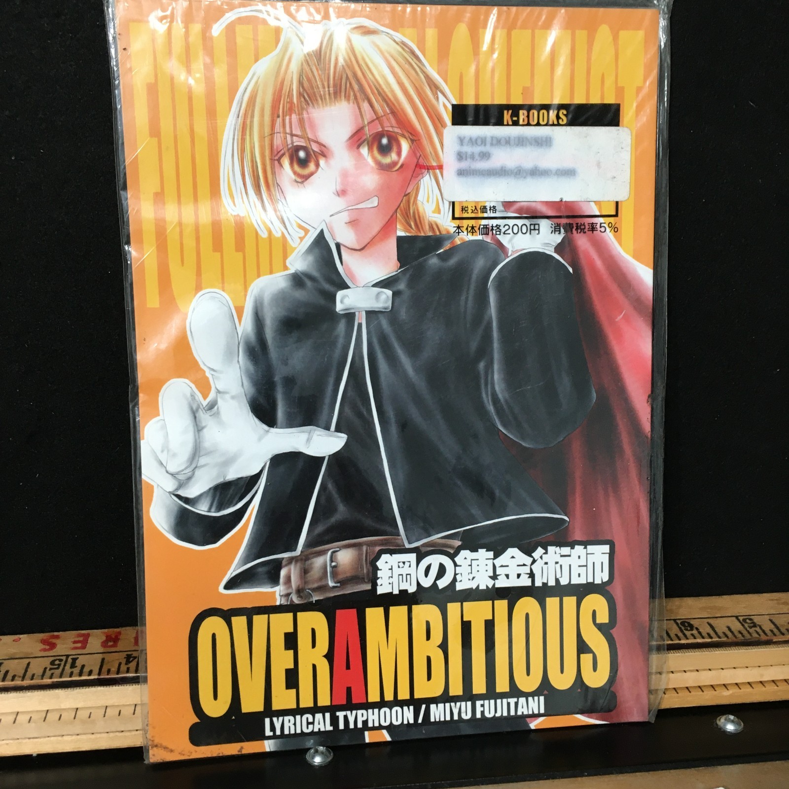Manga giapponese fumetto adulto anime art copertina morbida giapponese